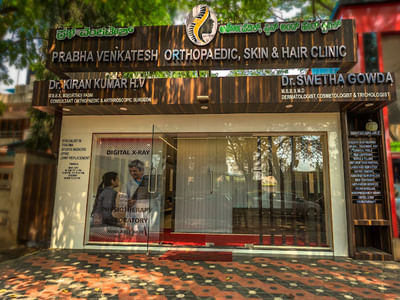 Prabha Venkatesh Orthopedic, Skin & Hair Clinic in Bangalore - Book  Appointment, View Contact Number, Feedbacks, Address | Dr. Swetha Gowda