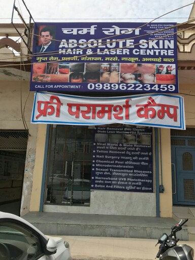 Absolute Skin Hair Laser Center In Najafgarh Delhi Book Appointment View Contact Number Feedbacks Address Dr Akhilesh Sharma