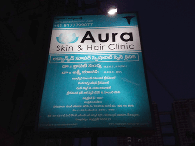 Aura Skin and Hair Clinic in Seethammadhara, Visakhapatnam - Book  Appointment, View Contact Number, Feedbacks, Address | Dr. Sravani Sandhya  Bellam