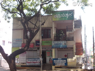 Vijayanagar Health Center In Vijayanagar Bangalore Book Appointment View Contact Number Feedbacks Address Dr Sumanth T P