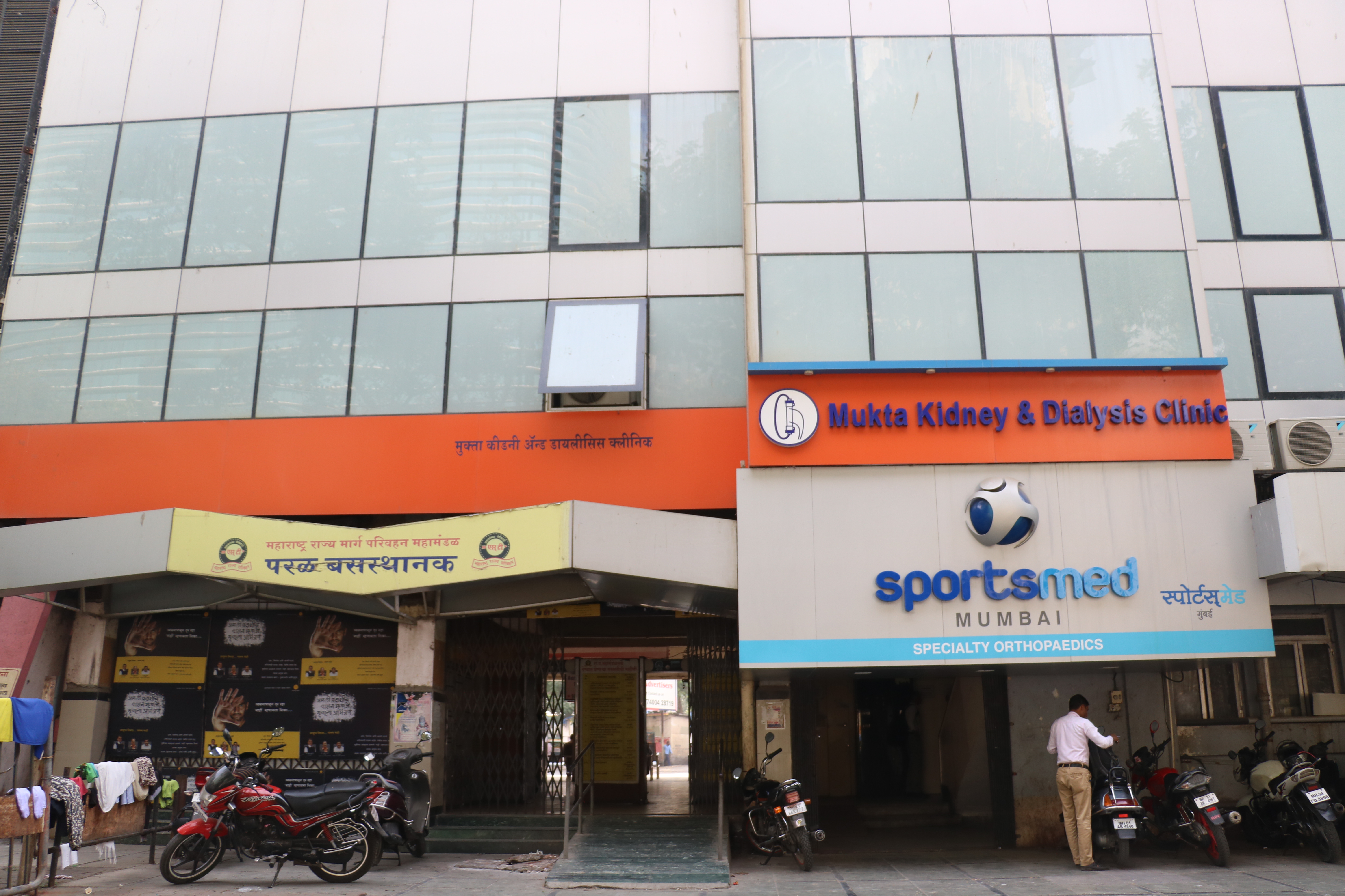 Mukta Kidney Dialysis Clinic Prabhadevi In Prabhadevi Mumbai Book Appointment View Contact Number Feedbacks Address Dr Jyotsna Zope Zope Jump to navigation jump to search. mukta kidney dialysis clinic