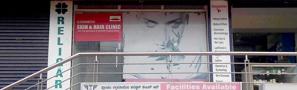 cosmetic skin & hair care clinic