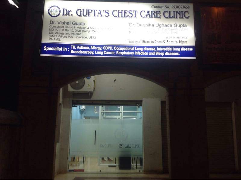 Chest Care Clinic In Kharghar Navi Mumbai Book Appointment View Contact Number Feedbacks Address Dr Vishal Gupta Previously, he was an analyst covering the india oil & gas and retail sectors at brics securities in mumbai.