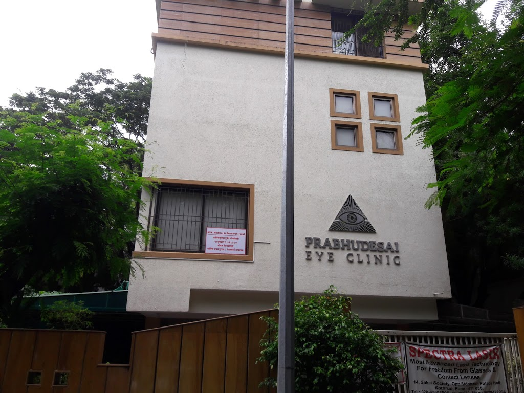 Prabhudesai Eye Clinic In Kothrud Pune Book Appointment View Contact Number Feedbacks Address Dr Nitin Prabhudesai