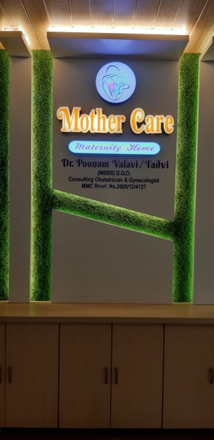 Mother Care Maternity Home In Kalyan West Mumbai Book