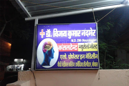 Nandmer Neurology Clinic In Jawahar Chowk Bhopal Book