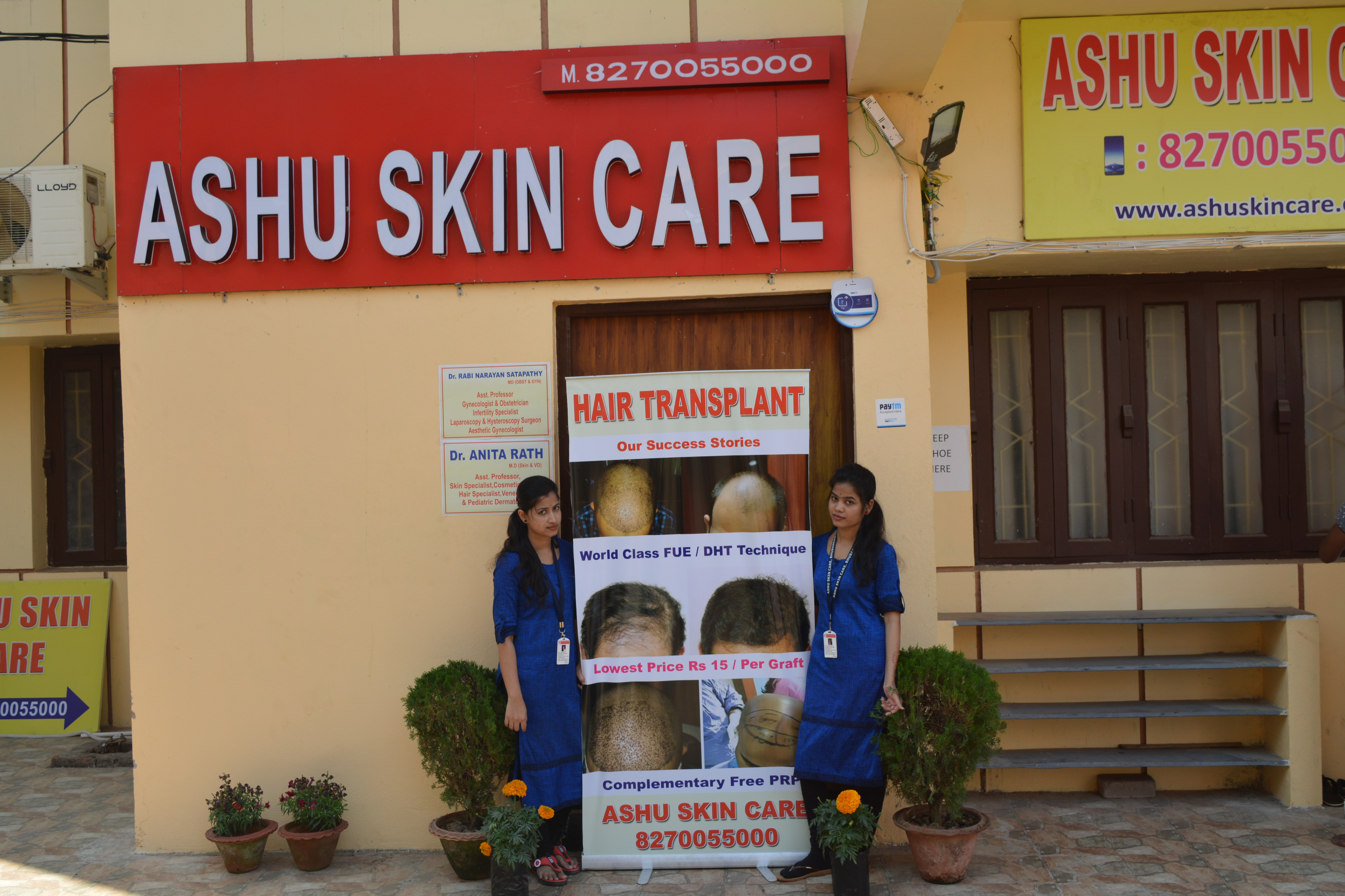 inecto coconut cream