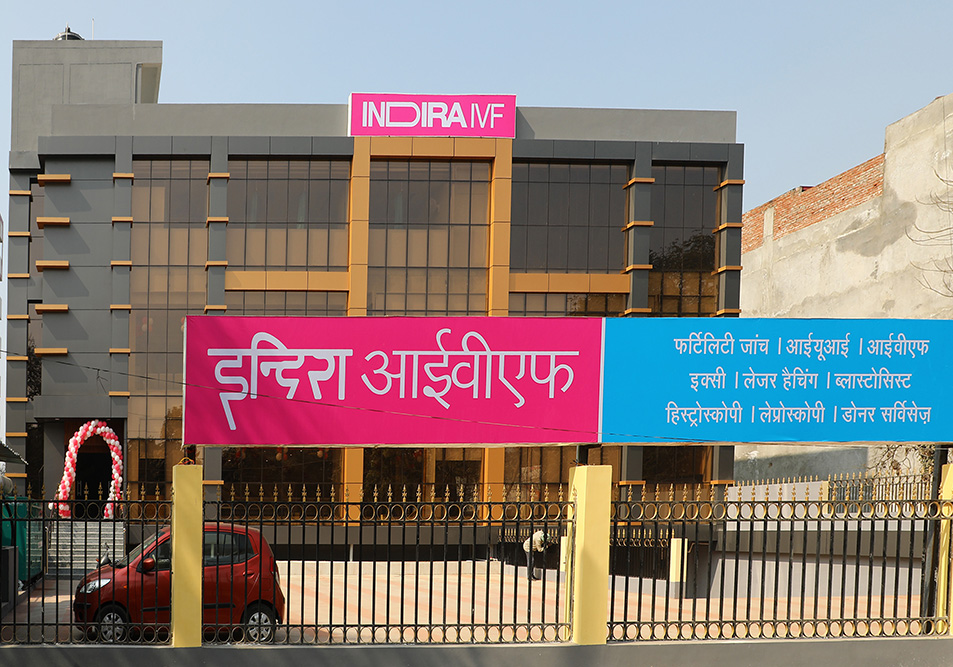 Indira Ivf Multi Speciality Ivf Speciality Gynaecology In Udaipur Lybrate I interviewed at indira ivf hospital (udaipur, rajasthan (india)) in november 2017. indira ivf multi speciality ivf