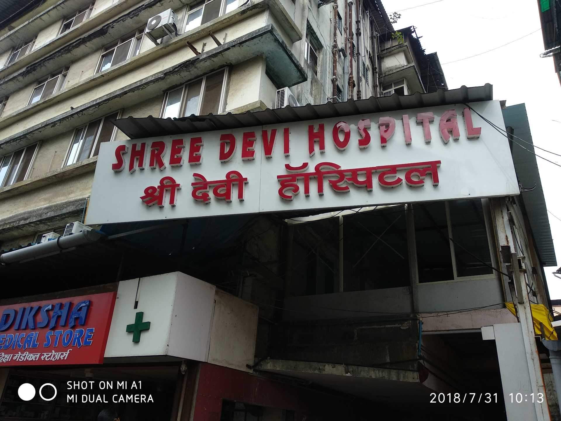 Shreedevi Hospital In Kalyan West Thane Book Appointment View Contact Number Feedbacks Address Dr Anjum Syed She is not accepting new patients and has not yet indicated that she accepts telehealth appointments. shreedevi hospital in kalyan west