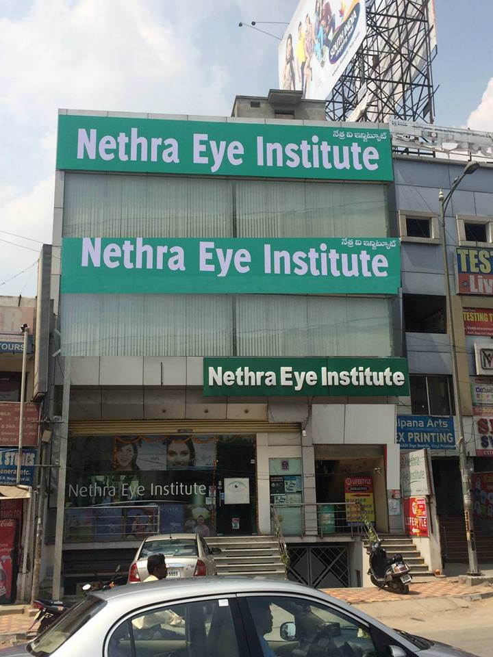 Nethra Eye Institute In Srinivas Nagar Hyderabad Book Appointment View Contact Number Feedbacks Address Dr Ram Kumar Gudapati