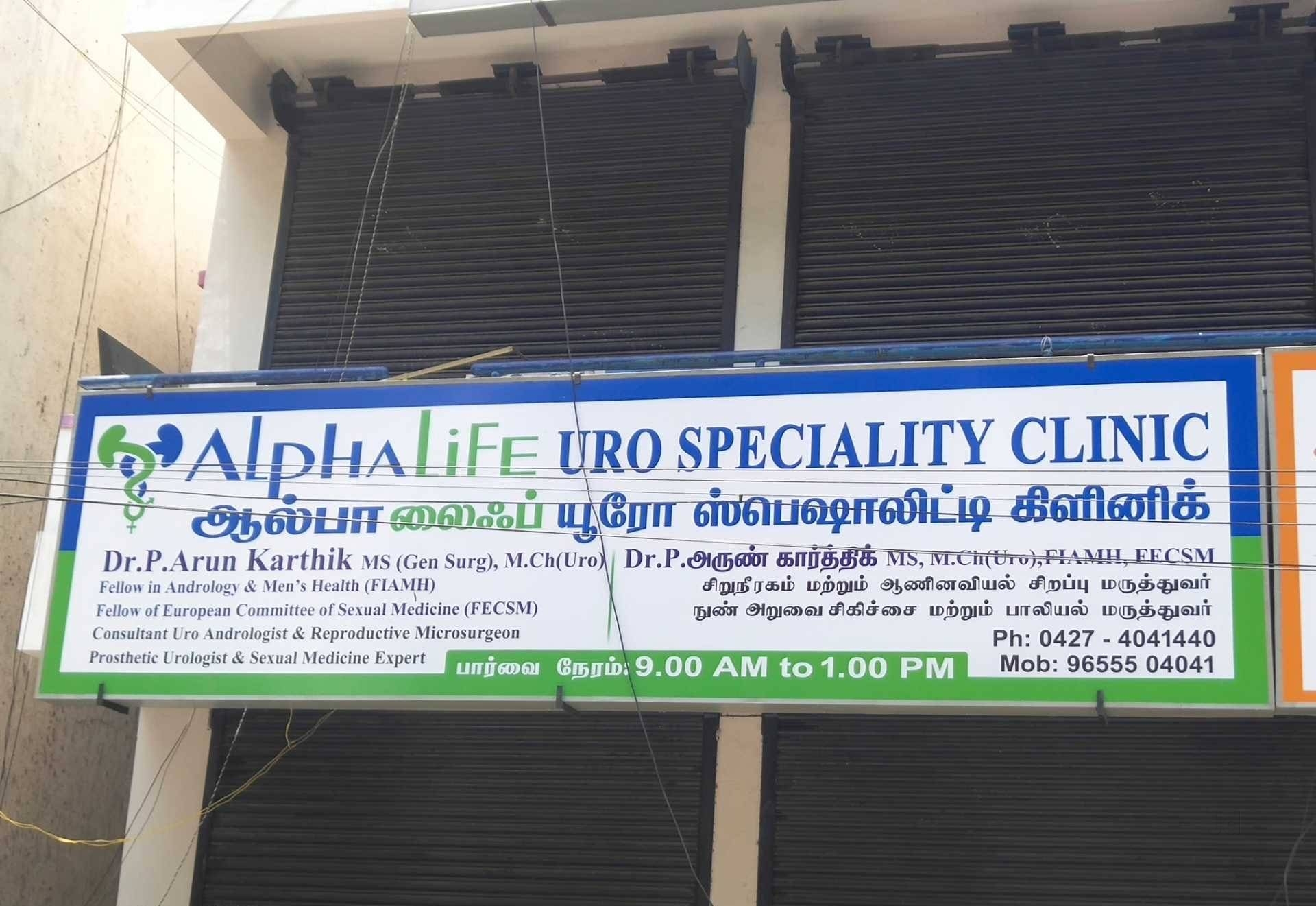 Alphalife Uro Specialty Clinic In Hasthampatti Salem Book