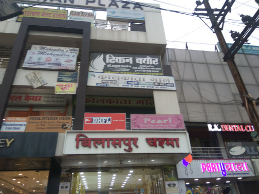 laser care clinic bilaspur