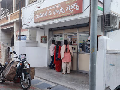 Vipula Hair  Skin Clinic in Suryaraopeta Vijayawada  Book Appointment  View Contact Number Feedbacks Address  Dr Ranganadh P