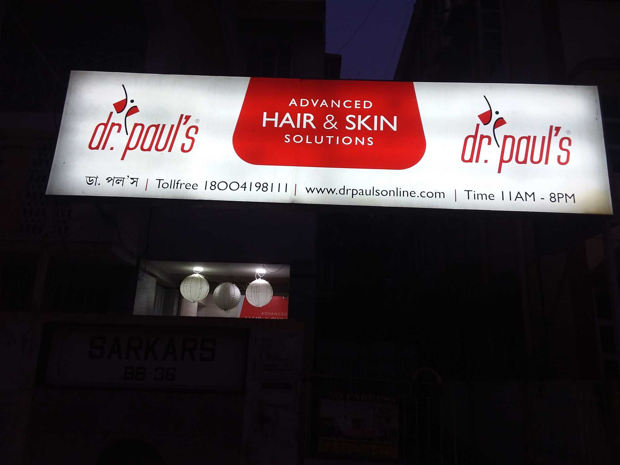 Dr. Paul's Advanced Hair And Skin Solutions Image 15