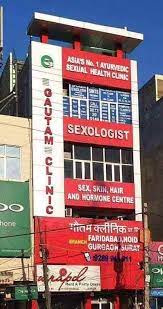 Gautam Clinic Pvt Ltd Image 7