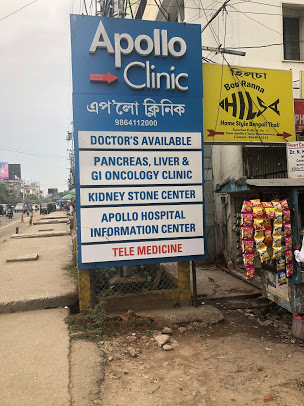 Apollo Clinic, Bora Service, Guwahati Image 6