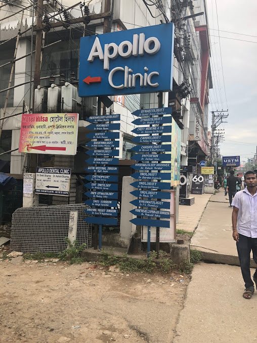 Apollo Clinic, Bora Service, Guwahati Image 10