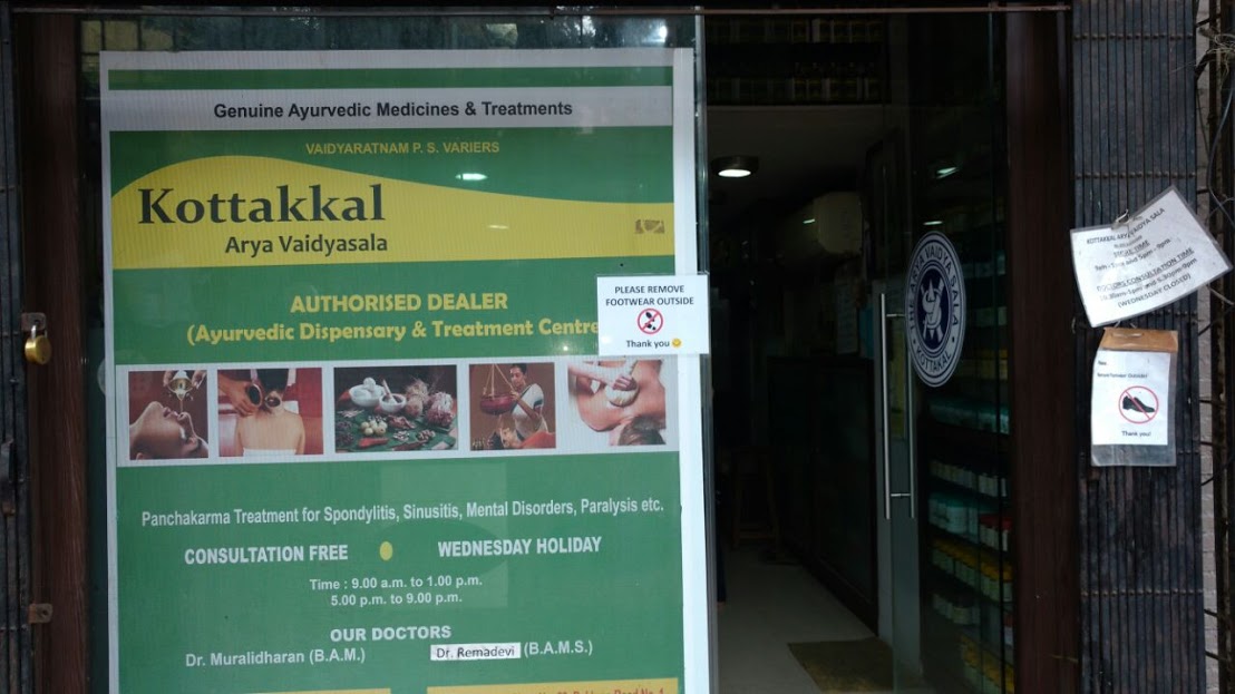 Ayush Arogyam Kerala Ayurveda Wellness Center Image 3