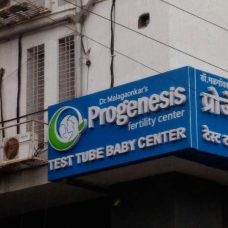Progenesis Ivf Center Image 2
