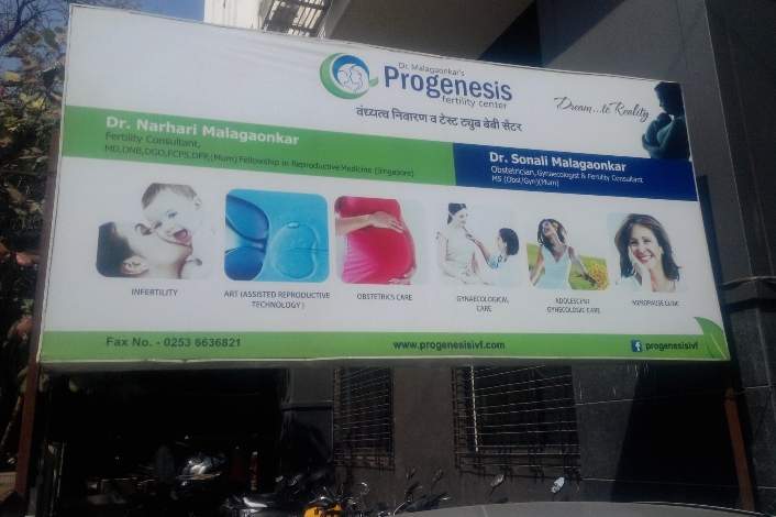 Progenesis Ivf Center Image 7