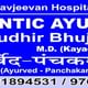 Dr. Bhujbale's Ayurveda & Piles Clinic Image 3