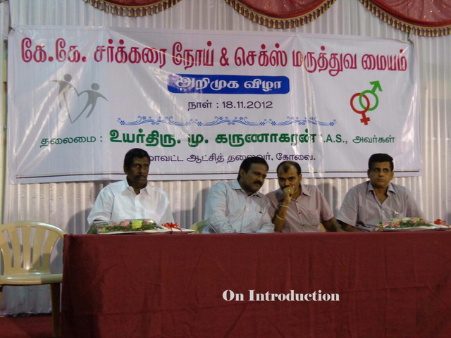 K K Diabetes & Sex Care Centre Image 14