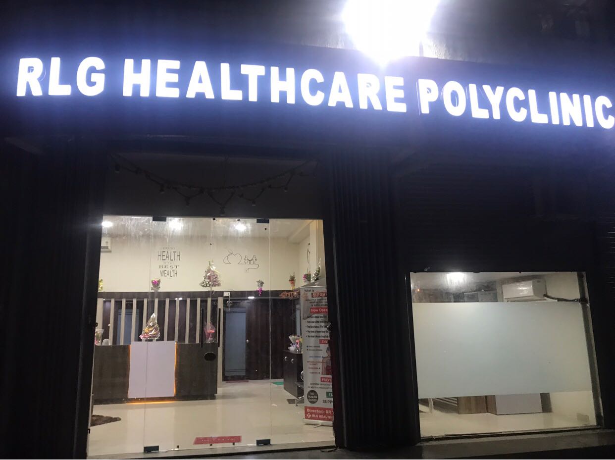 Rlg Multi-speciality Hospital Image 5