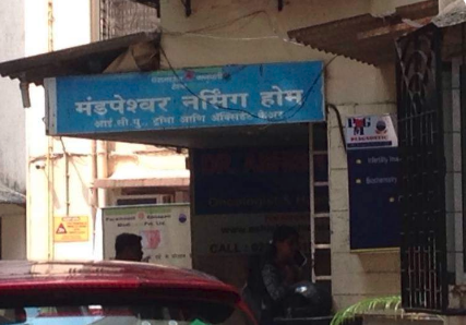 Mumbai Psychiatry Clinics Image 5