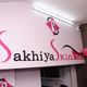 Sakhiya Skin Clinic Private Limited Image 2