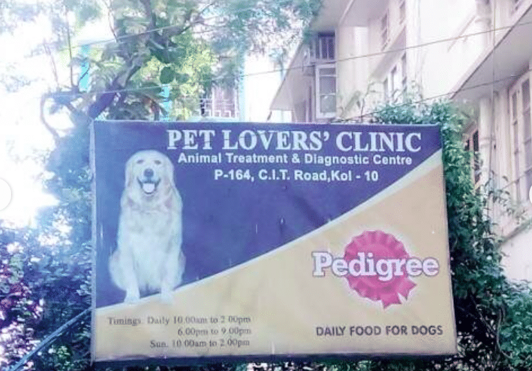 Best Veterinary Clinics in Mukundapur, Kolkata - Book Instant Appointment,  View Fees, Feedbacks, Contact Numbers