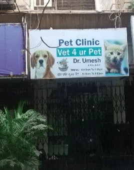 Best Veterinary Clinics in Ambivali, Mumbai - Book Instant Appointment,  View Fees, Feedbacks, Contact Numbers
