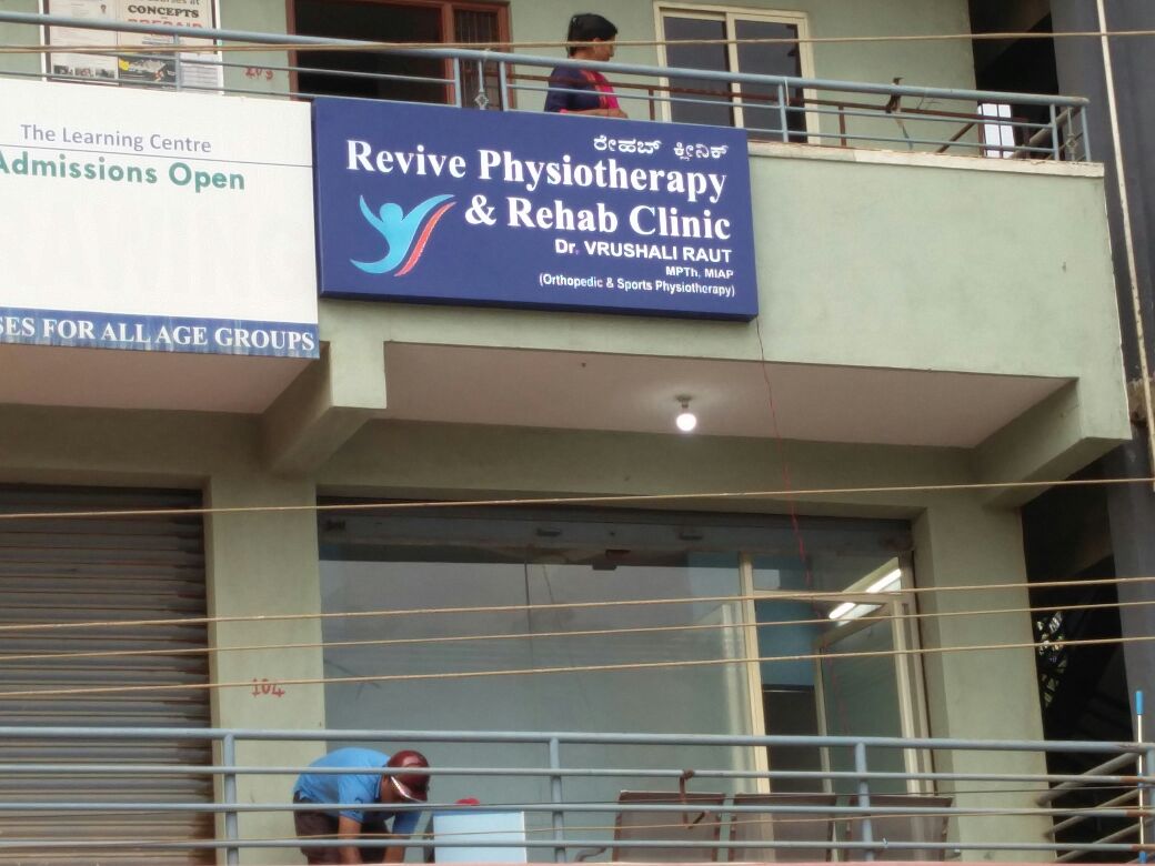 Rishita Physiotherapy Clinic Home Care Bengaluru Karnataka