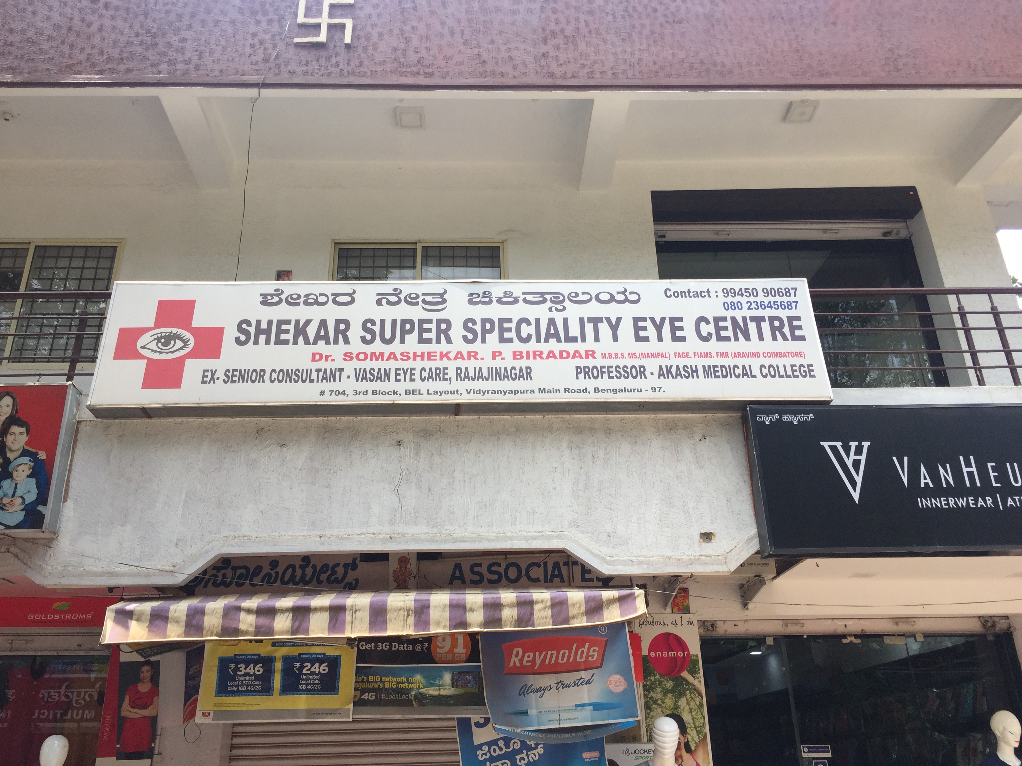 Buena Vision Optometry Las Vegas Nv