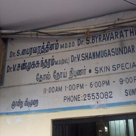 Best Dermatology Clinics In Pn Pudur Coimbatore Book Instant Appointment View Fees Feedbacks Contact Numbers