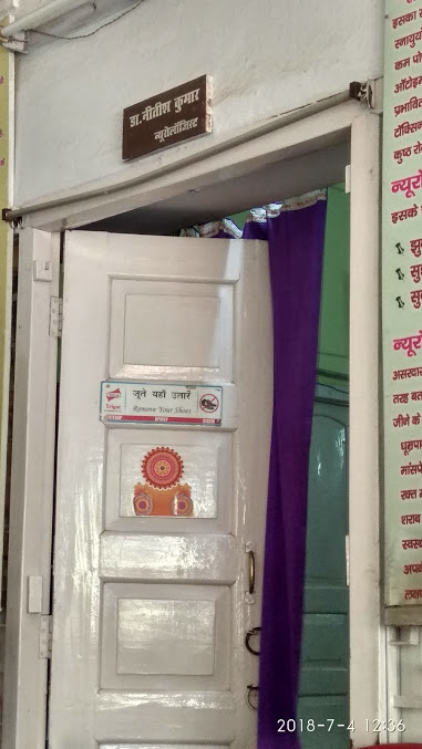 Best Neurology Clinics In Kankarbagh Patna Book Instant