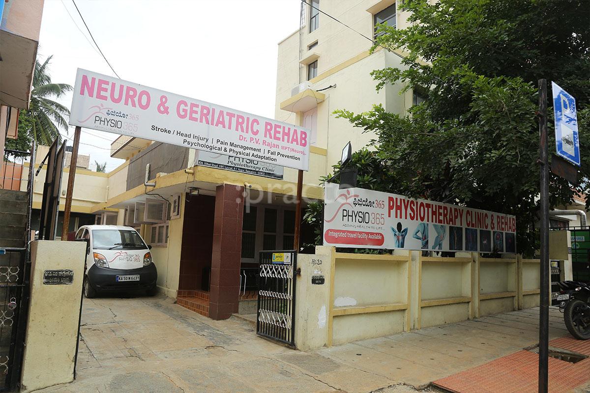 Best Physiotherapy Clinics In Northside Manipal Hospital