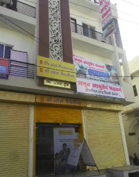 Dr. Shivram Sinwar - Book Appointment, Consult Online, View Fees, Contact Number, Feedbacks | Ayurvedic Doctor in Ajmer Dr. Shivram Sinwar - Book Appointment, Consult Online, View Fees, Contact Number, Feedbacks | Ayurvedic Doctor in Ajmer