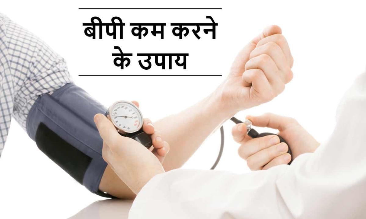 ह ई ब लड प र शर क लक षण क रण इल ज दव और घर ल उपच र High Blood Pressure In Hindi