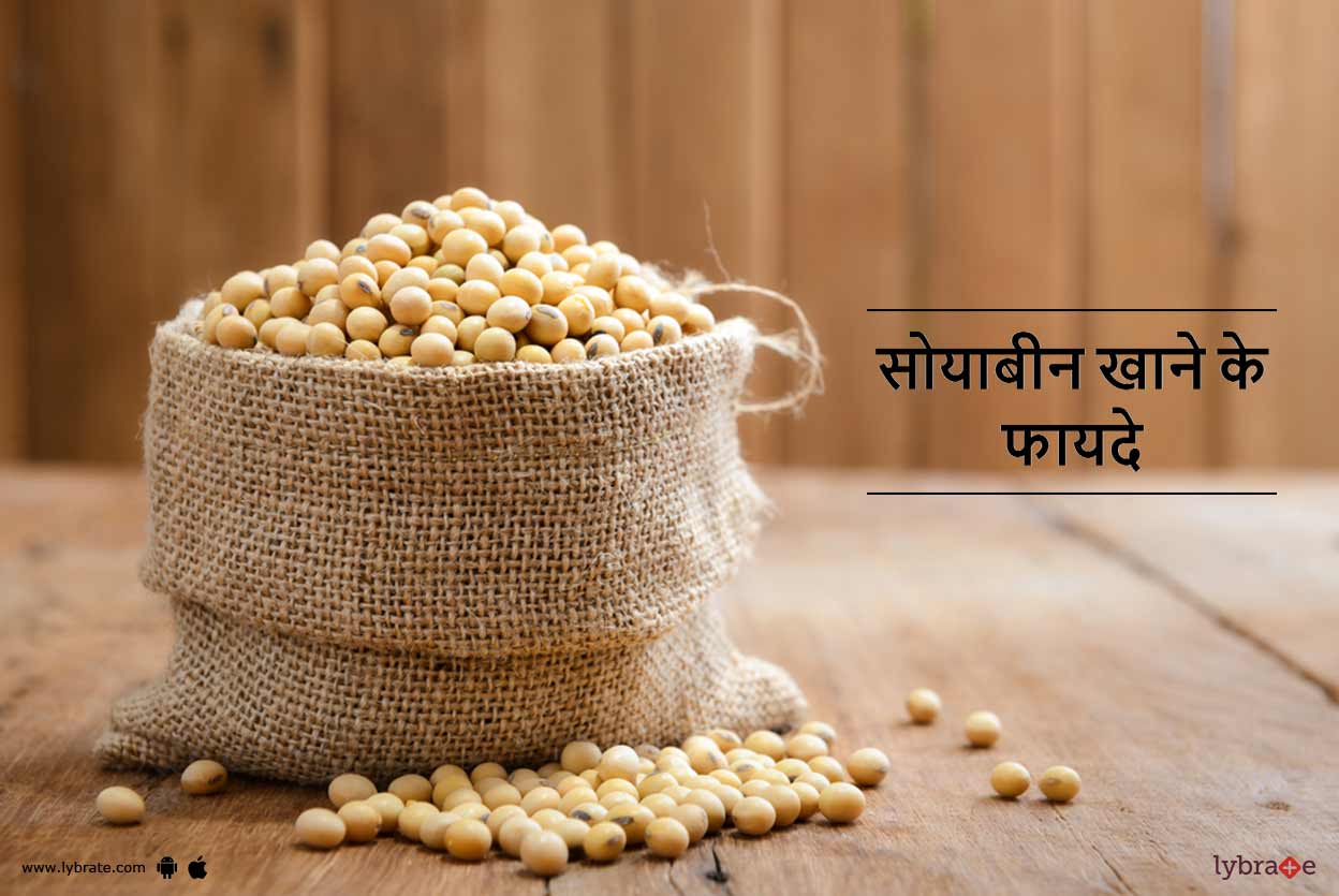 Benefits Of Soybean And Its Side Effects Lybrate