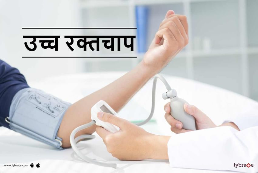 hypertension ke symptoms in hindi)