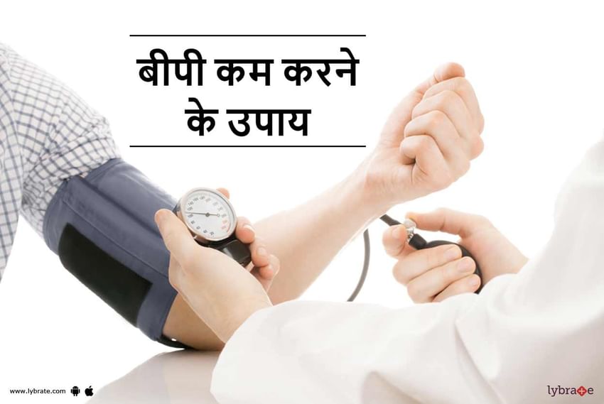 hypertension ke symptoms in hindi)
