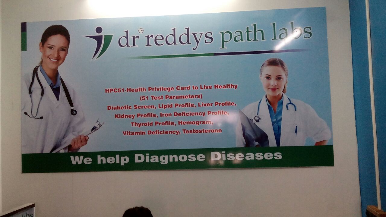 Aviskar Diagonistic Pvt.Ltd. Image 2