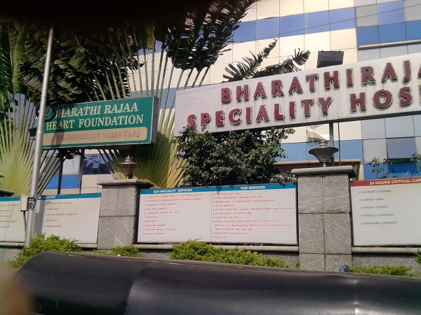 Bharathiraja Superspeciality Hospital & Research Centre Image 1