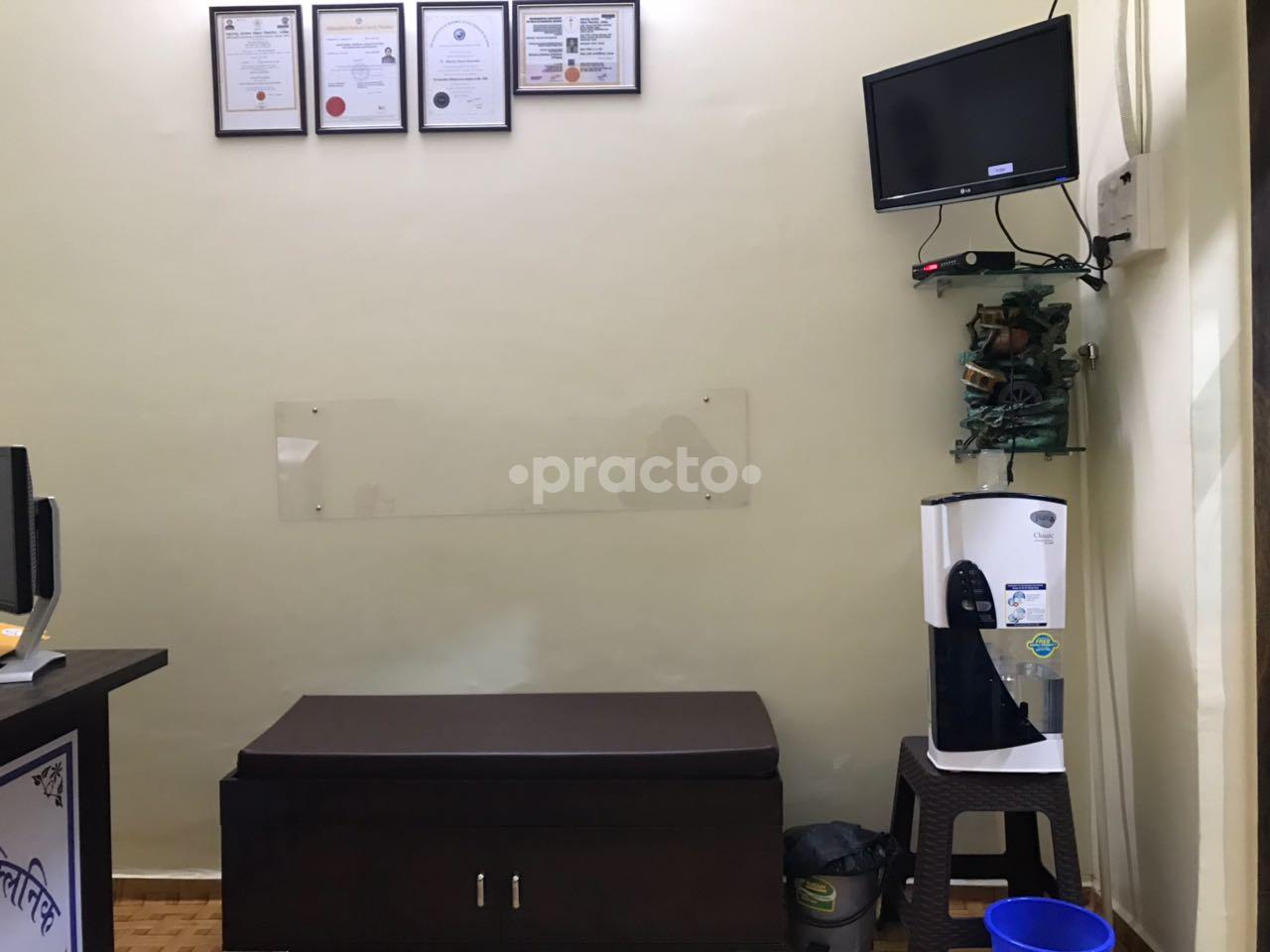Madhur Laparoscopy Clinic Image 3
