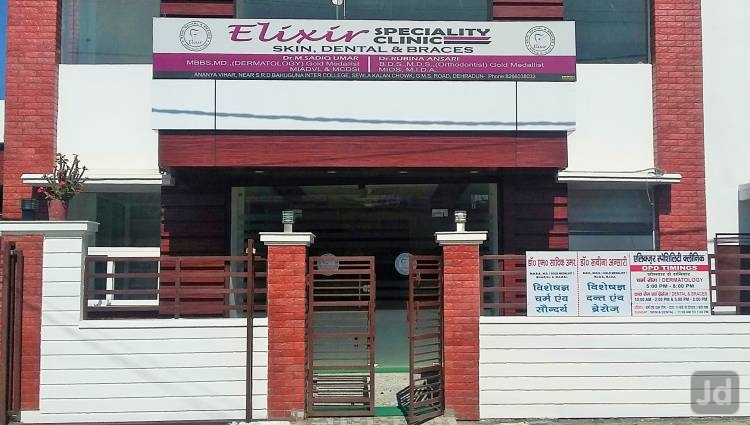 Elixir Speciality Clinic Image 1