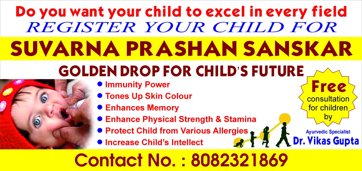 Dr. Vikas Gupta - Ayur Health Care Image 41