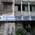 Abhinav Sushrut Hospital Image 1
