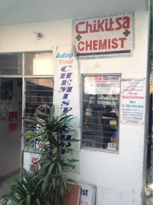 Chikitsa Hospital Image 2