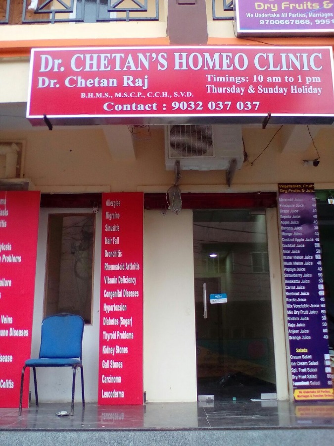 Dr. Chetan's Homeo Clinic Image 2