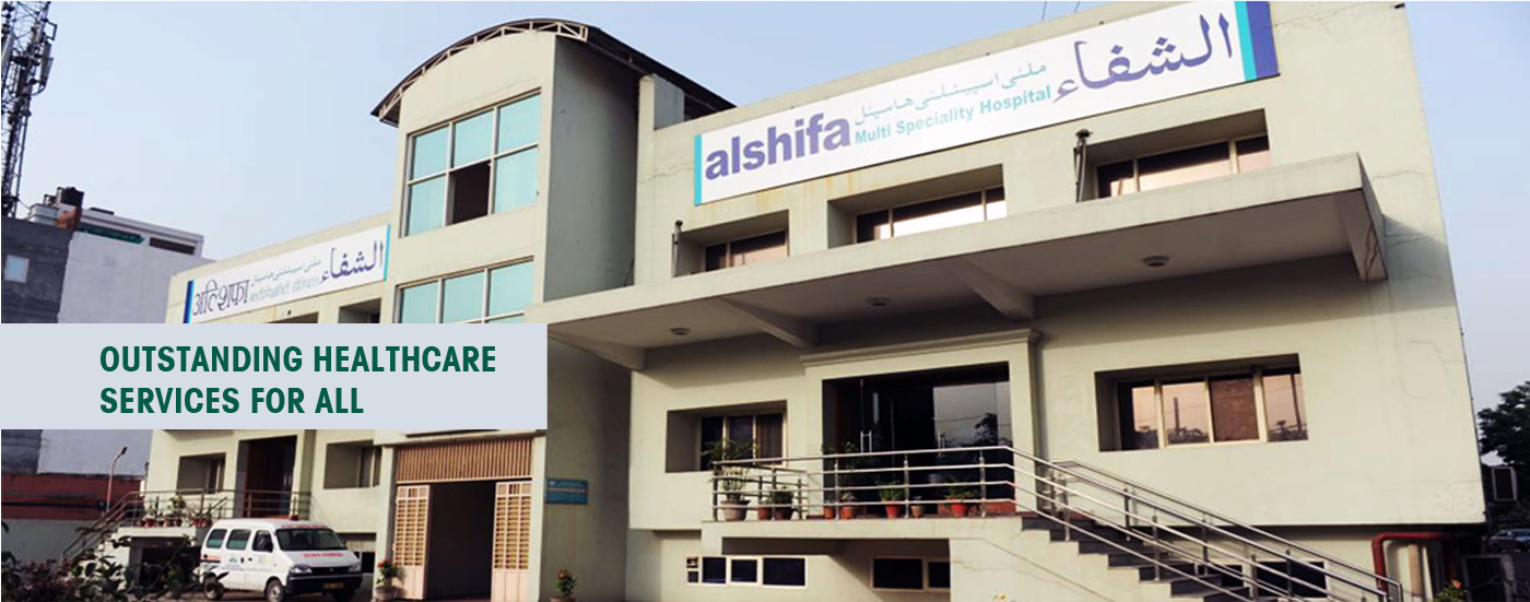 Alshifa Multispeciality Hospital Image 1